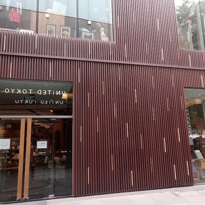 Page One Cafe