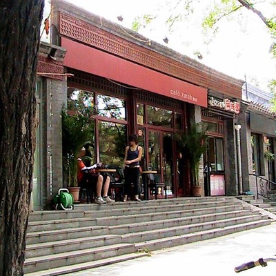 Cafe Zarah
