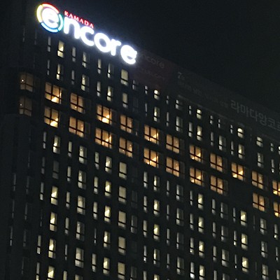 라마다 앙코르 해운대