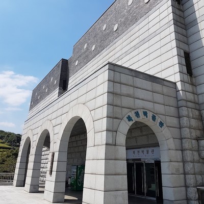 복천박물관