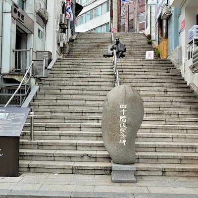 40계단 문화관광테마거리