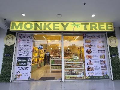 몽키트리 기념품샵 (Monkey Tree)