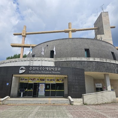 춘천막국수체험박물관