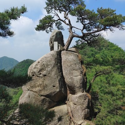 오봉산