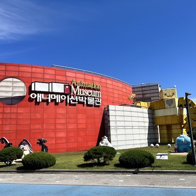 애니메이션 박물관