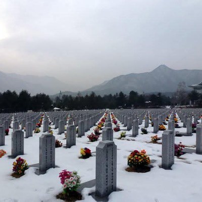 국립대전현충원
