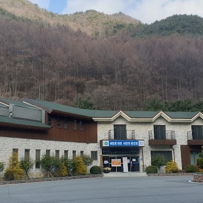 만인산자연휴양림