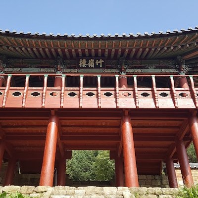 죽령 옛길