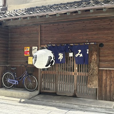 미야케우동