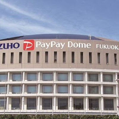 미즈호 PayPay 돔 후쿠오카