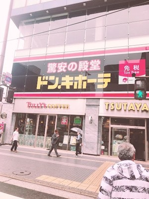 돈키호테 나카스점