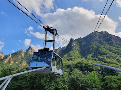 설악산 케이블카