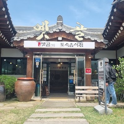 칠오닭갈비