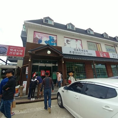 문호리팥죽