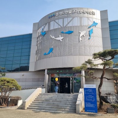 민물고기생태학습관