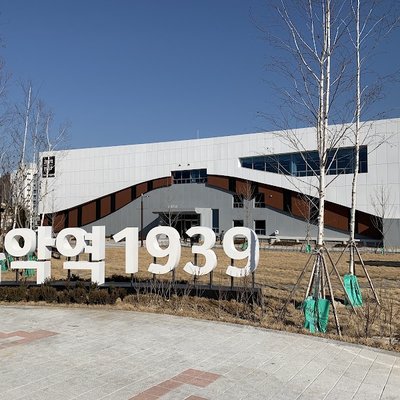 음악역1939