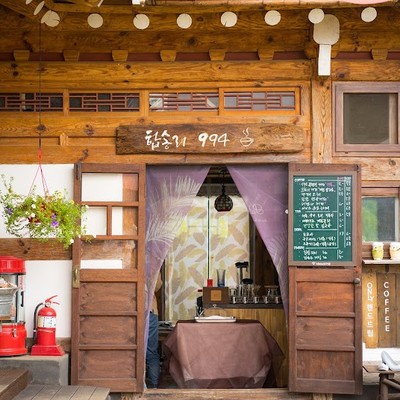 합송리994