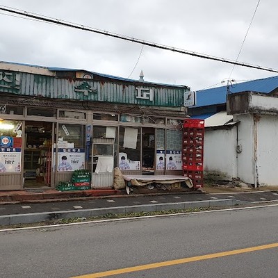 수월옥