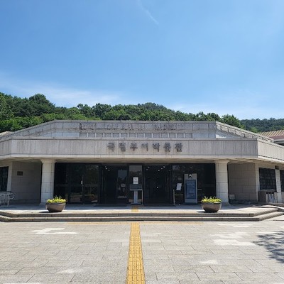 국립부여박물관