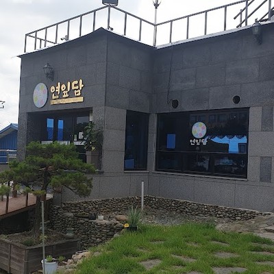 연잎담