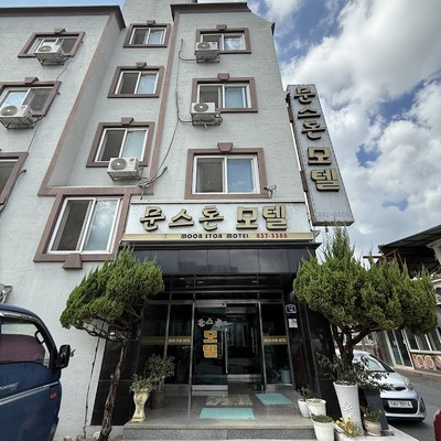 부여 문스톤