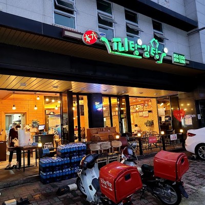 피탕김탕