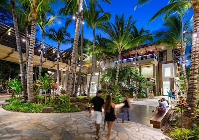 로열 하와이안 센터 (Royal Hawaiian Center)