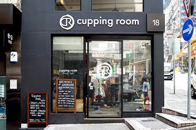 커핑룸 (Cupping Room Central)