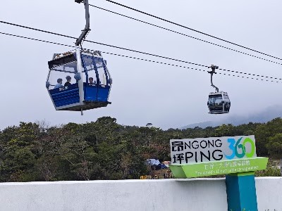 옹핑 360 케이블카 (Ngong Ping 360)
