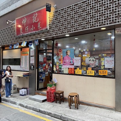 콴키 클레이팟라이스