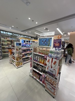 매닝스 코즈웨이베이 플래그십 (Mannings Causeway Bay)