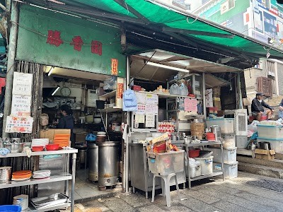 구기우육면 옆 승향원 토마토라면 (Sing Heung Yuen)