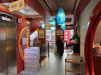 연경