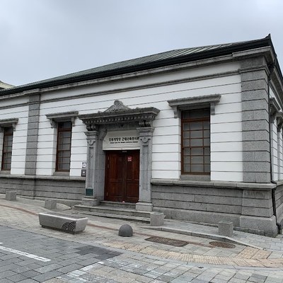 개항장거리