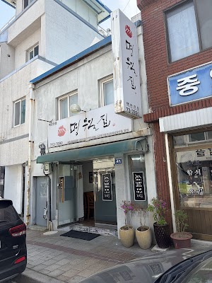 명월집