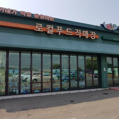 편가네된장