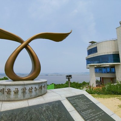 강화평화전망대