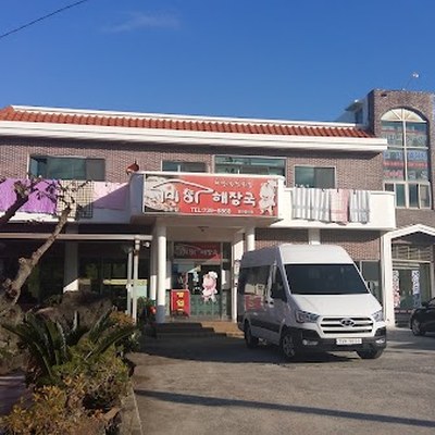 중문덤장