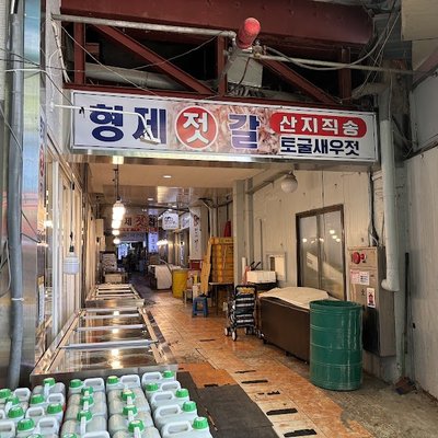 현대옥 남부시장점