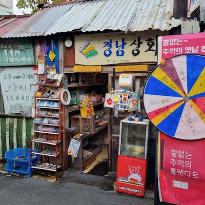 전주난장