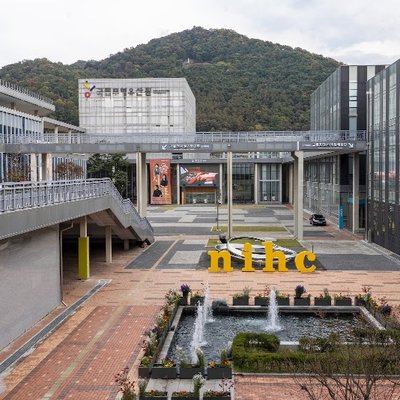 국립무형유산원
