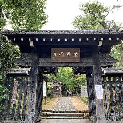 조잣코지