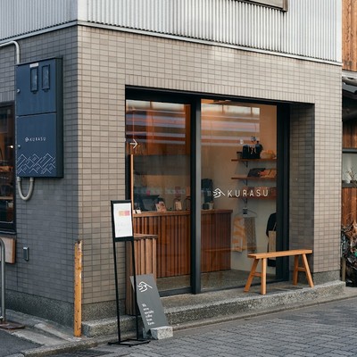 Kurasu Kyoto Stand