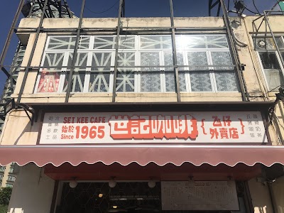 로드 스토우 베이커리 (타이파)