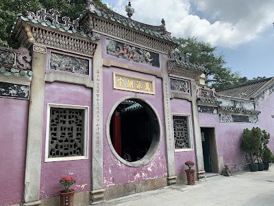 아마 사원 (A-Ma Temple)