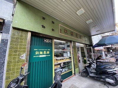 남핑 카페 (Nam Ping Cafe)