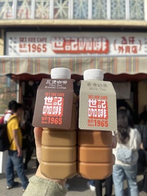 싱키 카페 (Sei Kee Cafe 브란체스 본점)