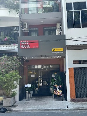 그릴하우스 (Grill House)