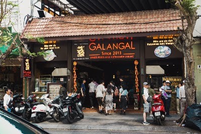 갈랑가 (Galangal)