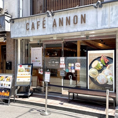 Cafe Annon